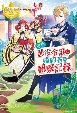 纸鸢令 动画版 国漫全集在线观看