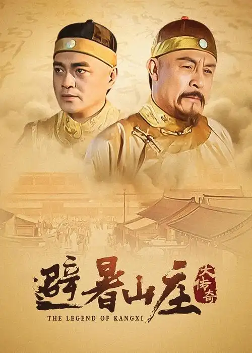 归途列车 都市群像热播电视剧全集