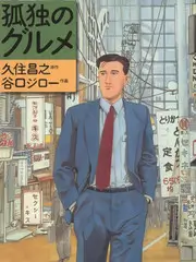 灯下夜谈 文化访谈综艺在线观看